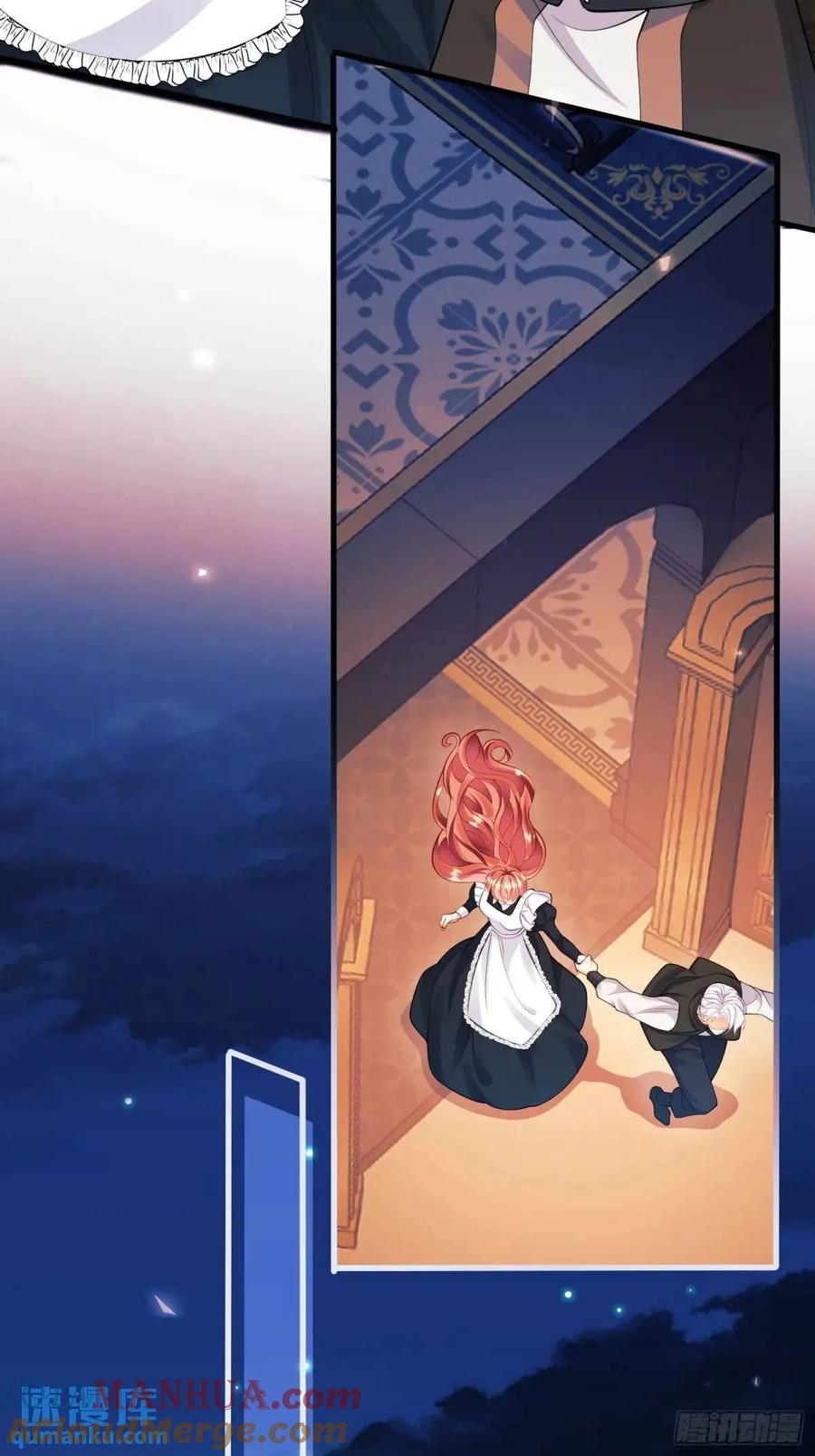 成为王爵的危险玩物 - 第43话：得逞 - 第34张图