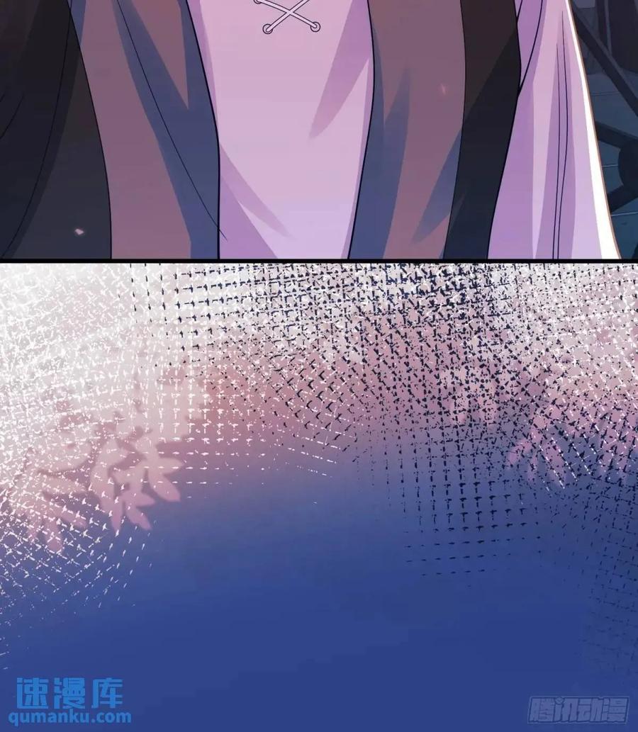 成为王爵的危险玩物 - 第43话：得逞 - 第39张图