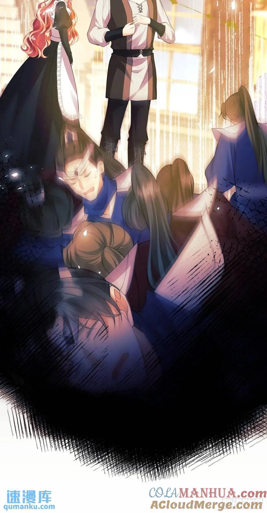 成为王爵的危险玩物 - 第43话：得逞 - 第31张图