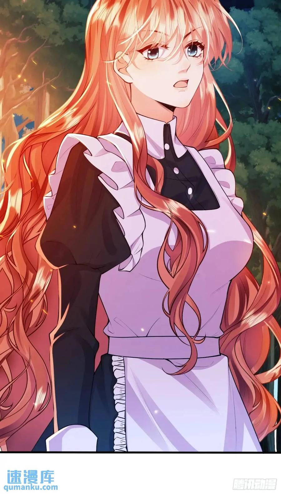 成为王爵的危险玩物 - 第44话：往事 - 第42张图