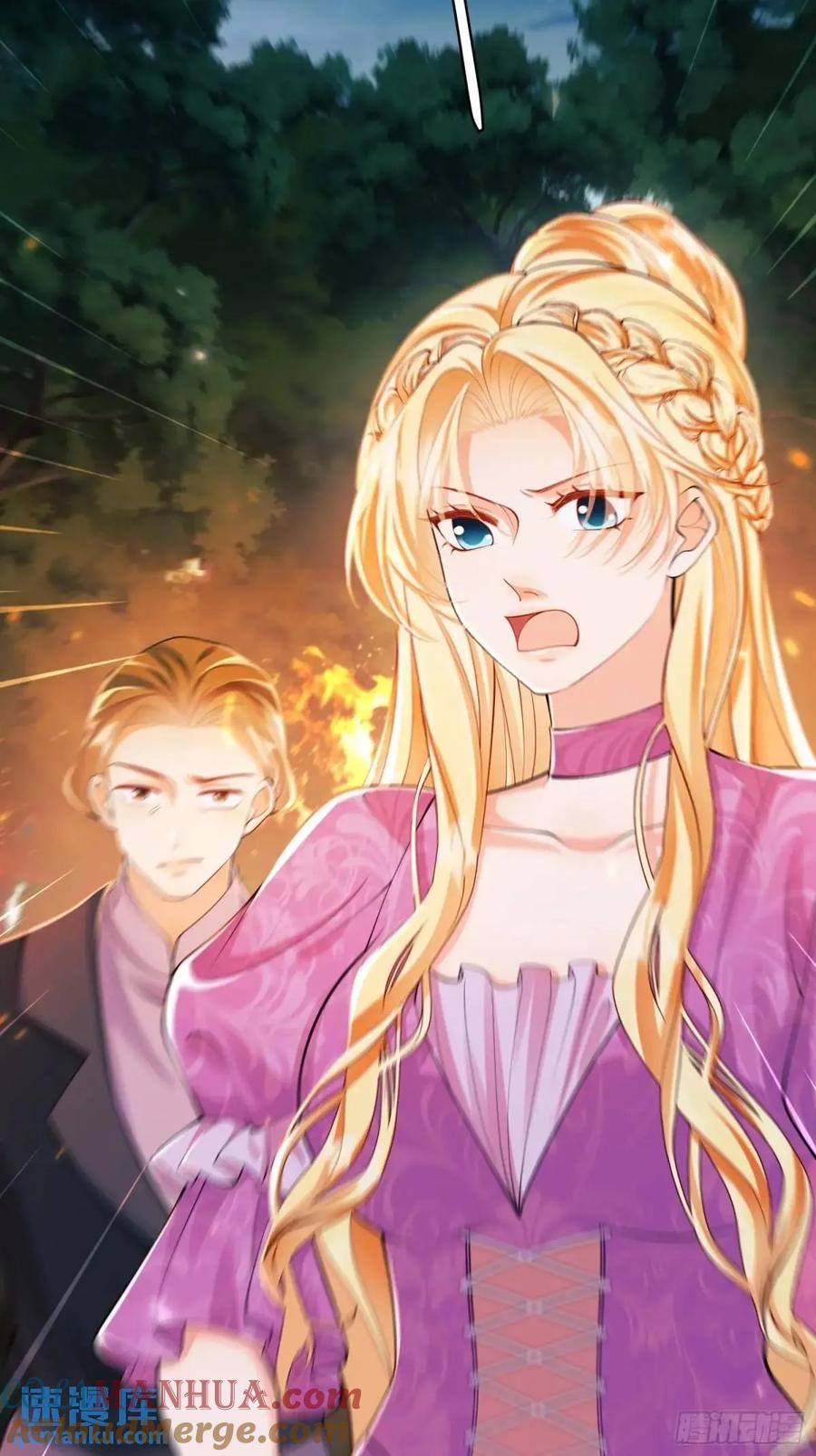 成为王爵的危险玩物 - 第44话：往事 - 第31张图