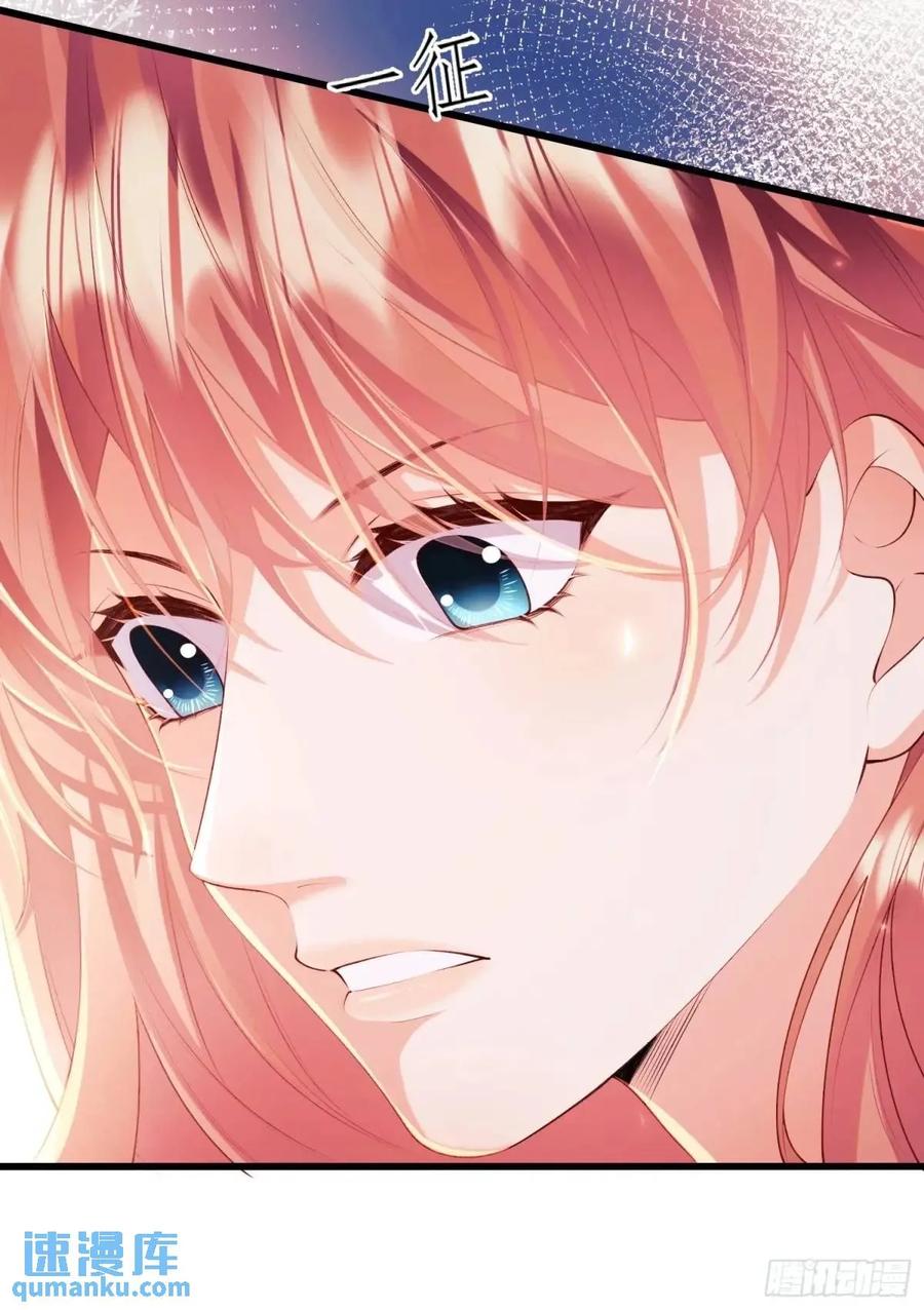 成为王爵的危险玩物 - 第44话：往事 - 第51张图