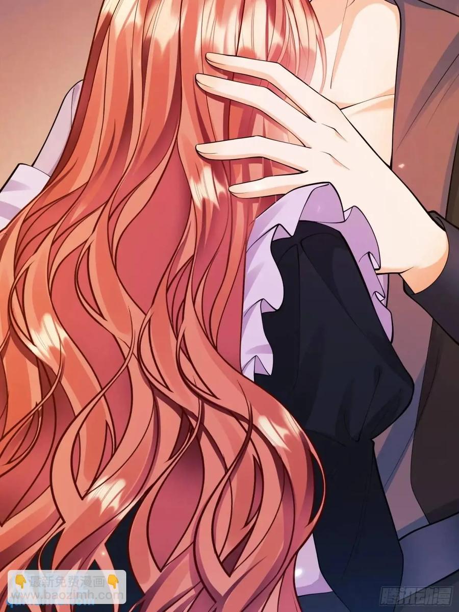 成为王爵的危险玩物 - 第44话：往事 - 第8张图