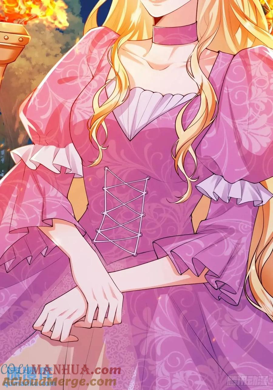 成为王爵的危险玩物 - 第44话：往事 - 第37张图