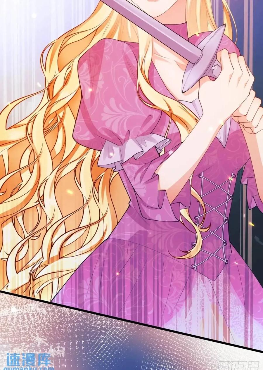 成为王爵的危险玩物 - 第44话：往事 - 第50张图