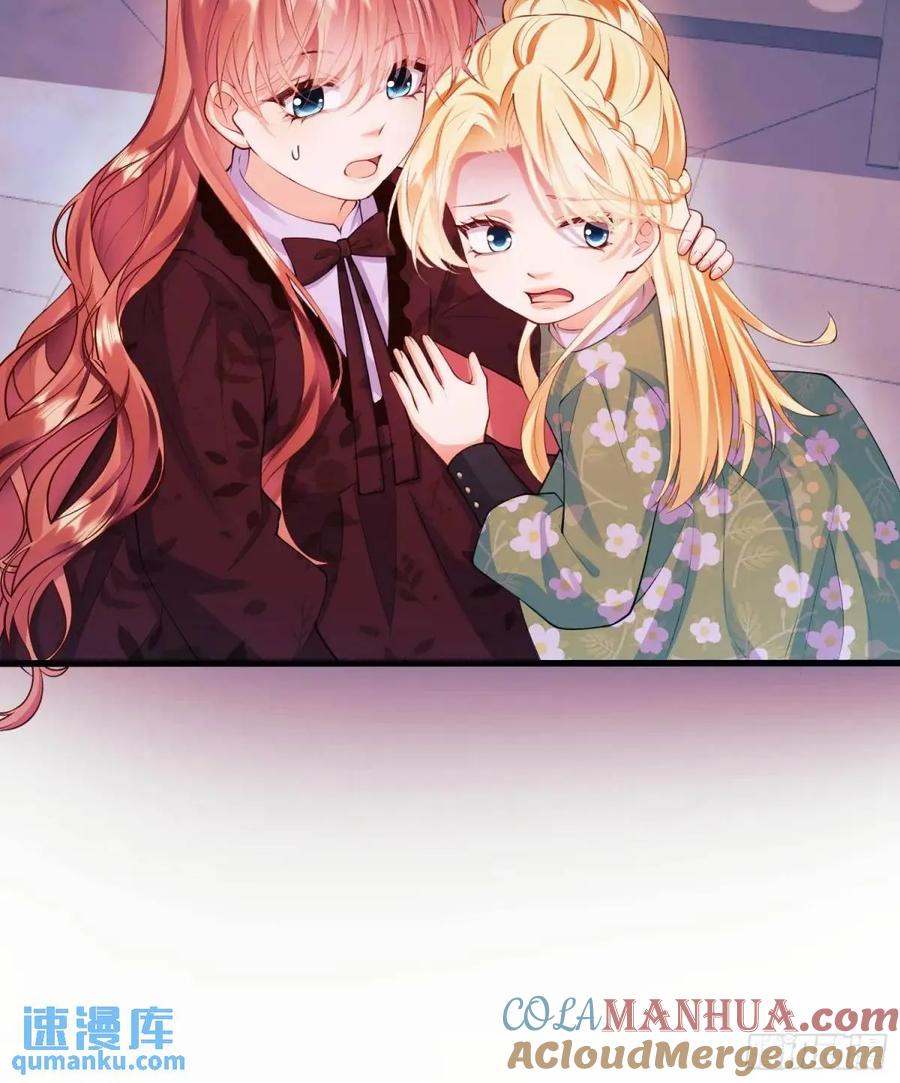 成为王爵的危险玩物 - 第45话：逗逗小猫咪 - 第13张图