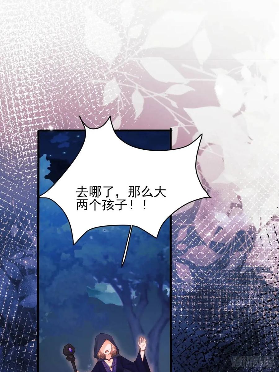 成为王爵的危险玩物 - 第45话：逗逗小猫咪 - 第14张图