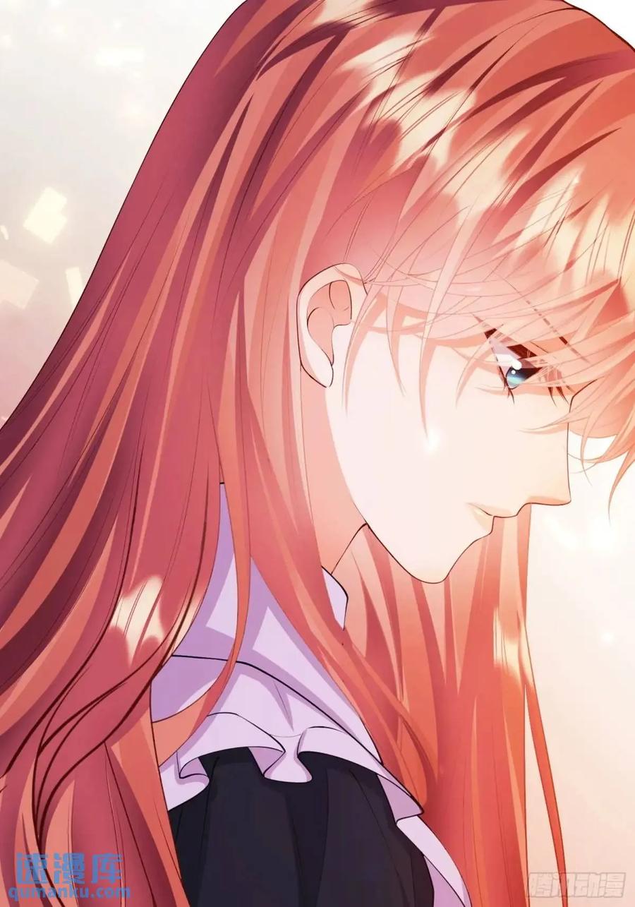 成为王爵的危险玩物 - 第45话：逗逗小猫咪 - 第33张图