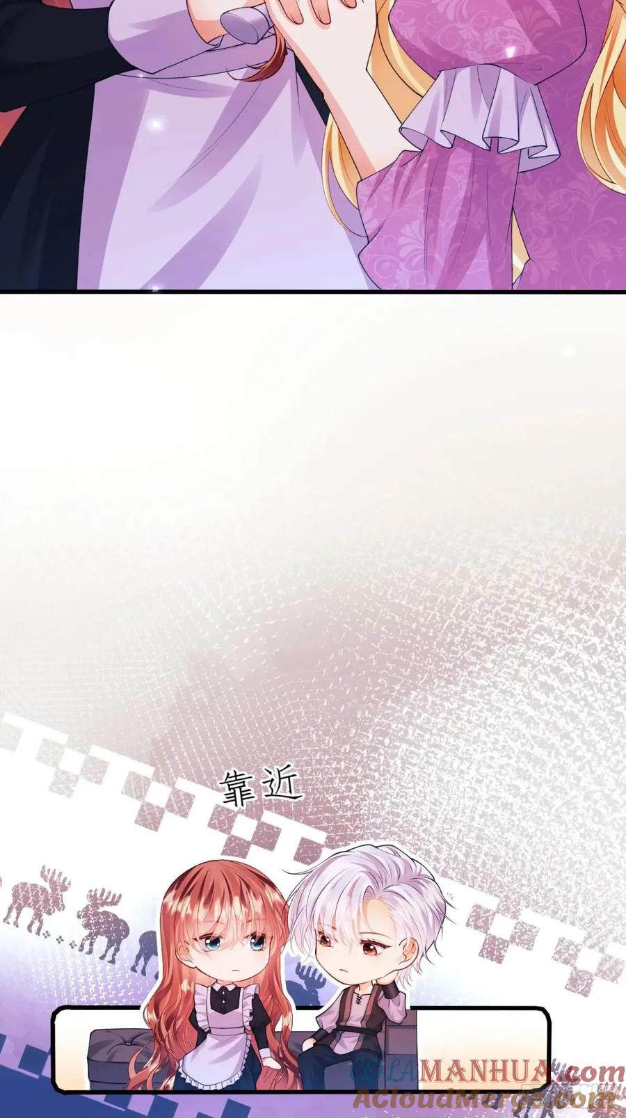 成为王爵的危险玩物 - 第45话：逗逗小猫咪 - 第37张图