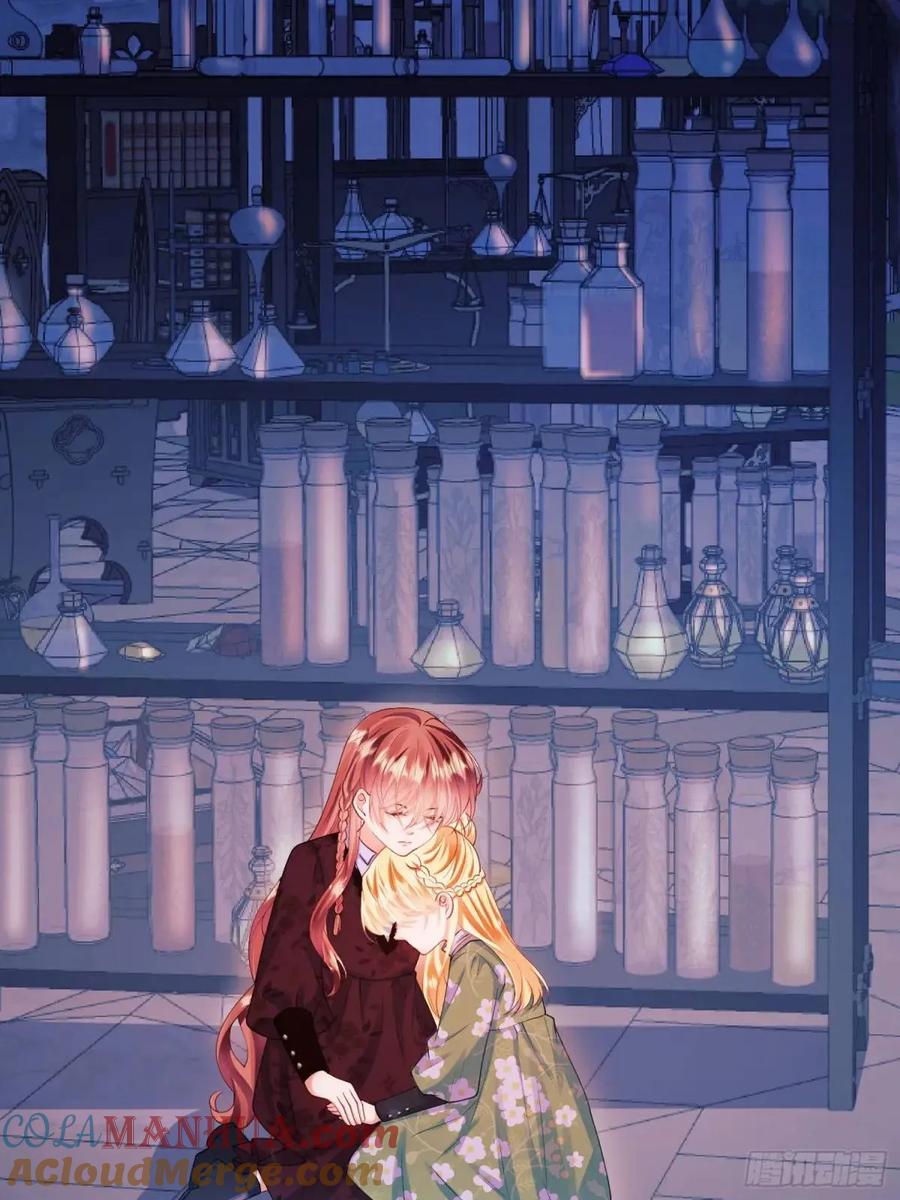 成为王爵的危险玩物 - 第45话：逗逗小猫咪 - 第7张图