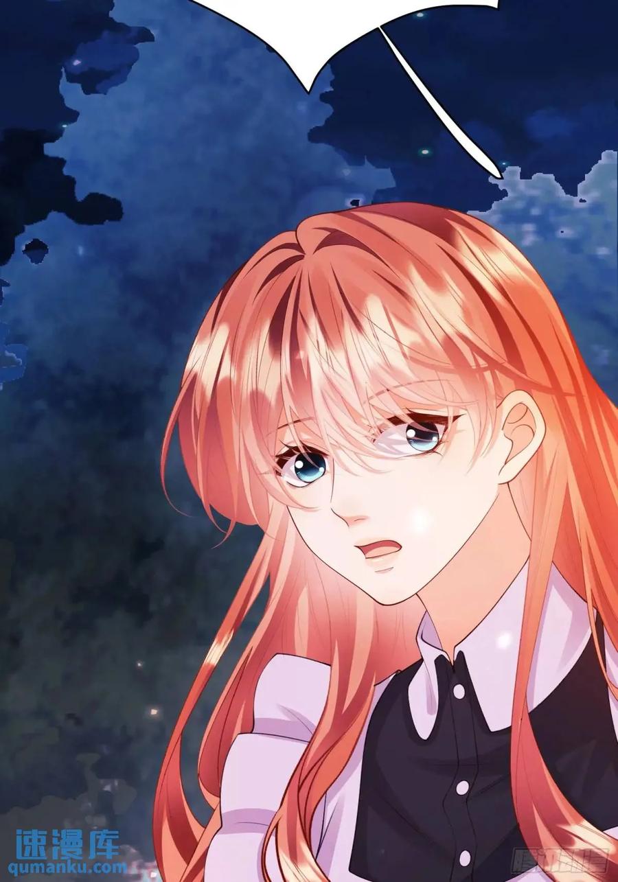 成为王爵的危险玩物 - 第45话：逗逗小猫咪 - 第27张图