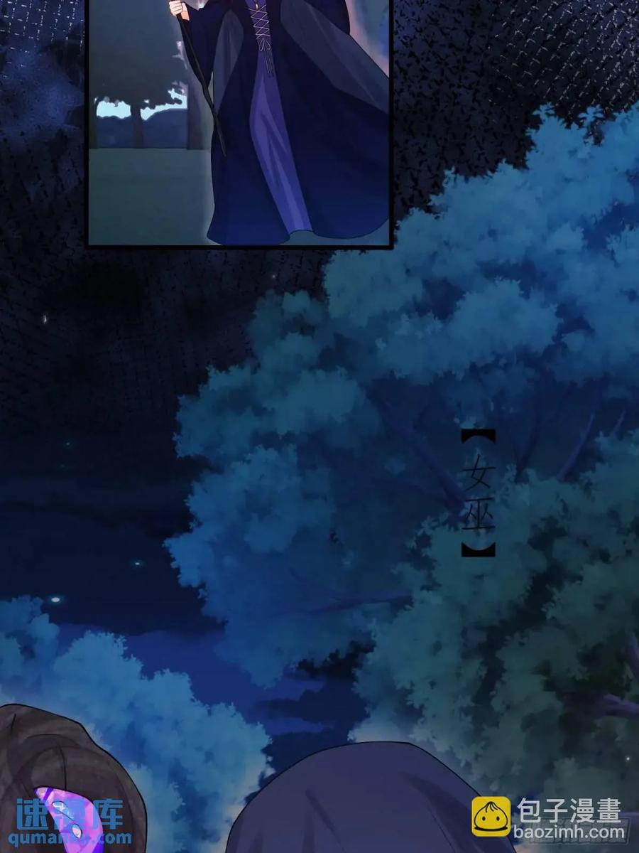 成为王爵的危险玩物 - 第45话：逗逗小猫咪 - 第15张图