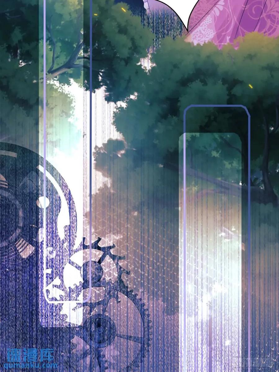 成为王爵的危险玩物 - 第45话：逗逗小猫咪 - 第5张图