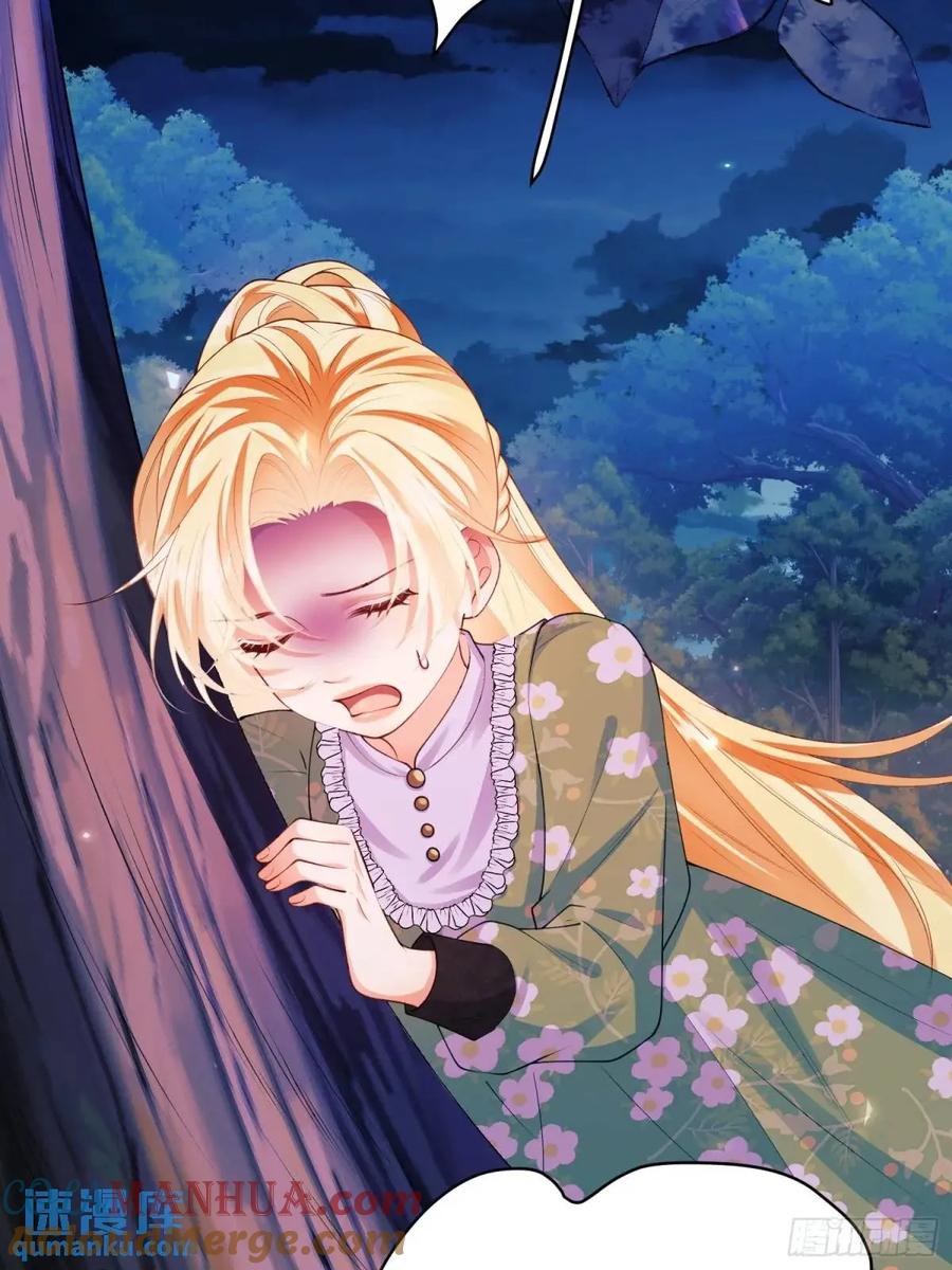 成为王爵的危险玩物 - 第45话：逗逗小猫咪 - 第19张图