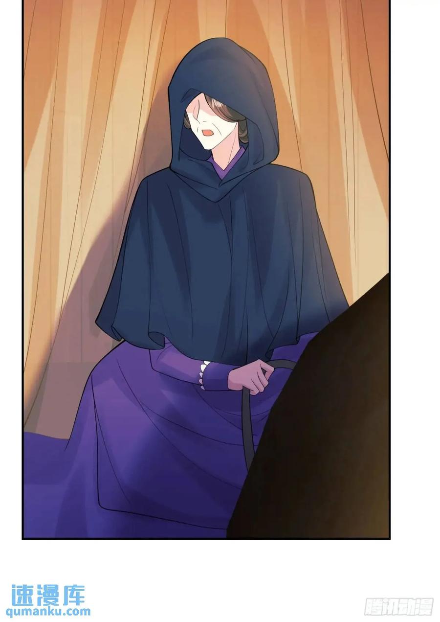 成为王爵的危险玩物 - 第45话：逗逗小猫咪 - 第48张图