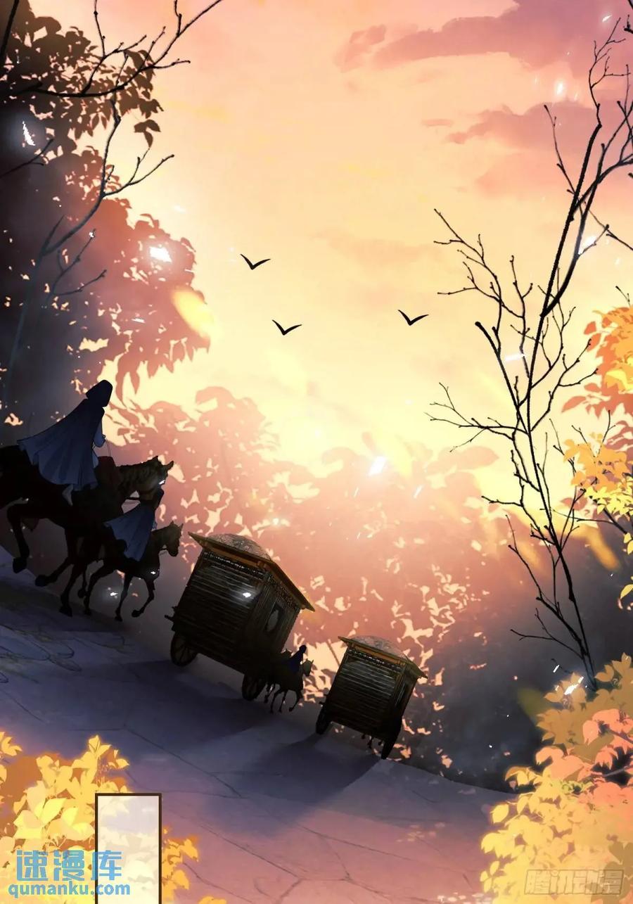 成为王爵的危险玩物 - 第46话：花海 - 第23张图