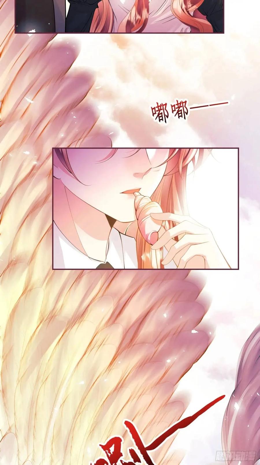 成为王爵的危险玩物 - 第46话：花海 - 第39张图