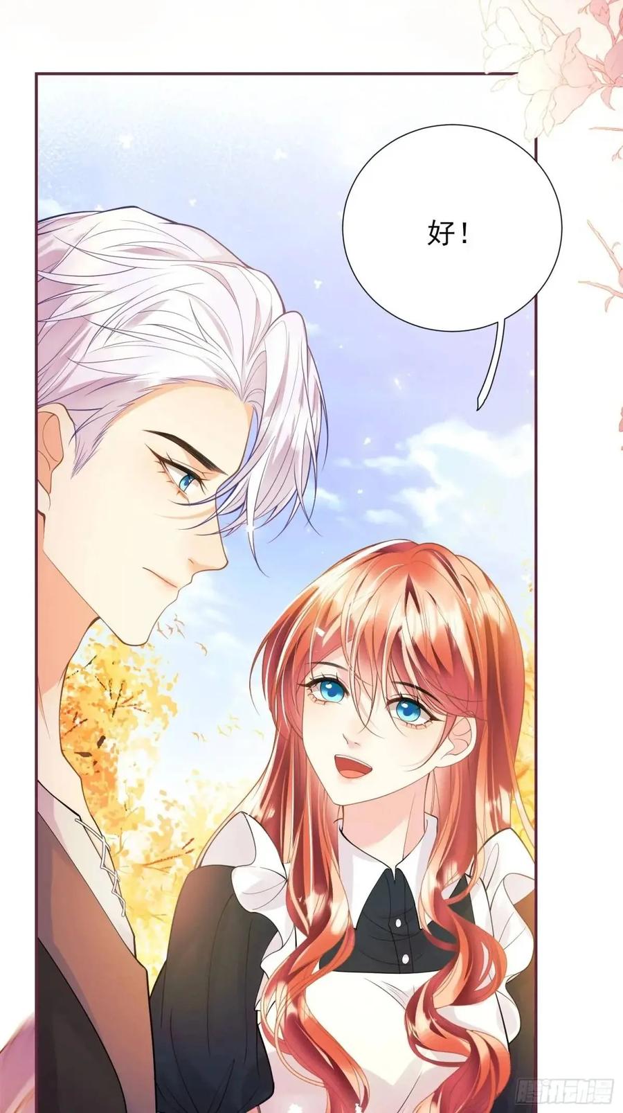 成为王爵的危险玩物 - 第46话：花海 - 第38张图