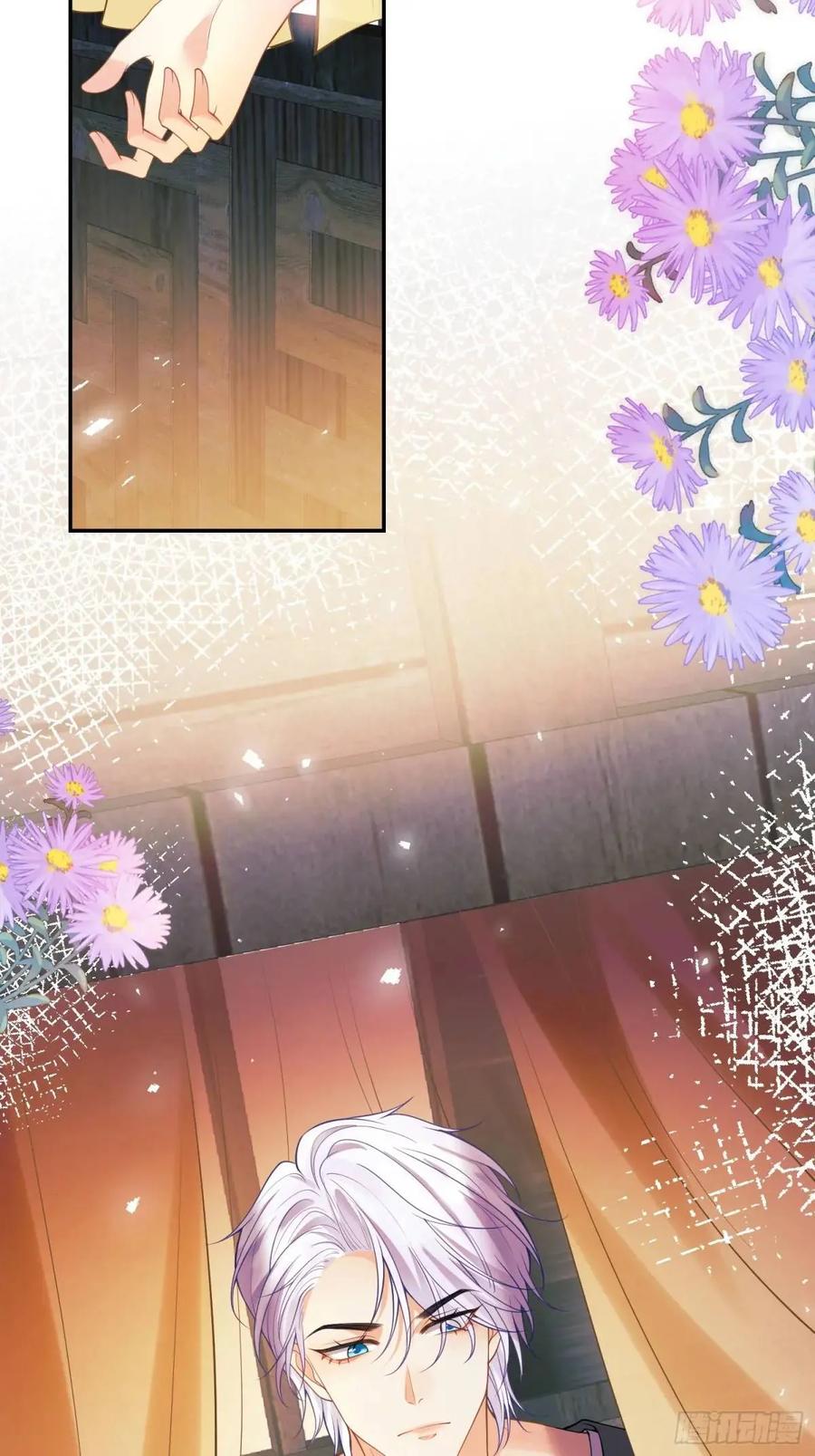 成为王爵的危险玩物 - 第46话：花海 - 第6张图