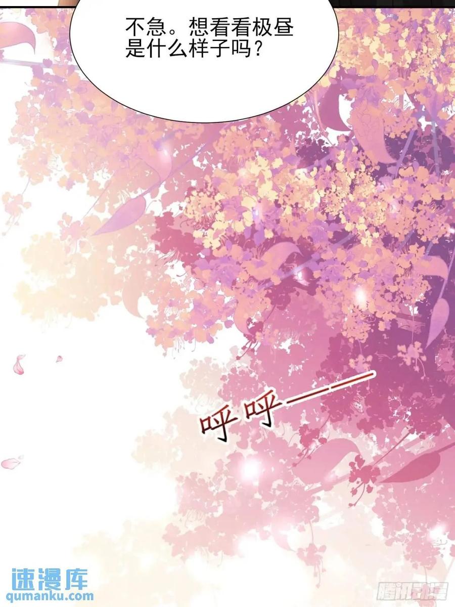 成为王爵的危险玩物 - 第46话：花海 - 第29张图