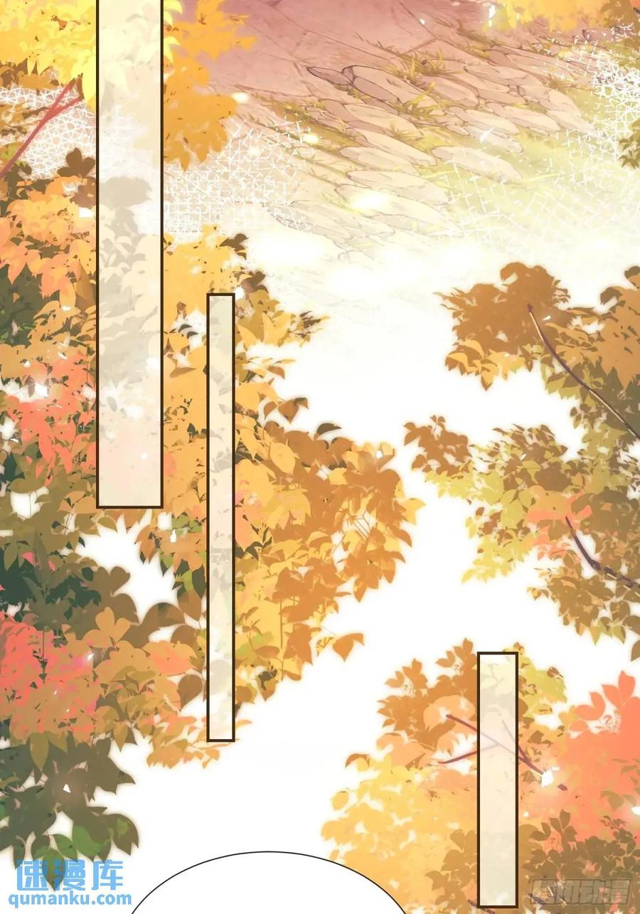 成为王爵的危险玩物 - 第46话：花海 - 第24张图