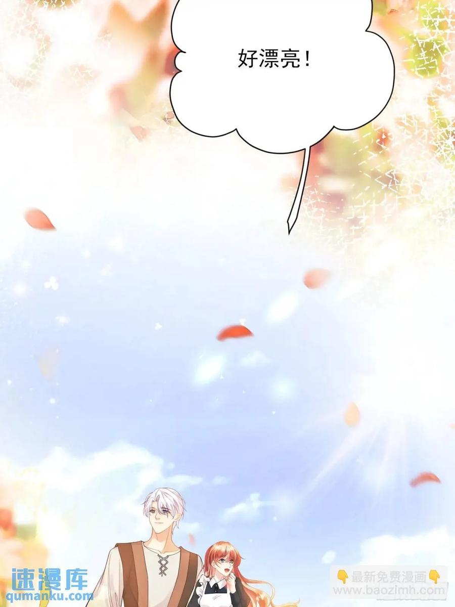 成为王爵的危险玩物 - 第46话：花海 - 第32张图