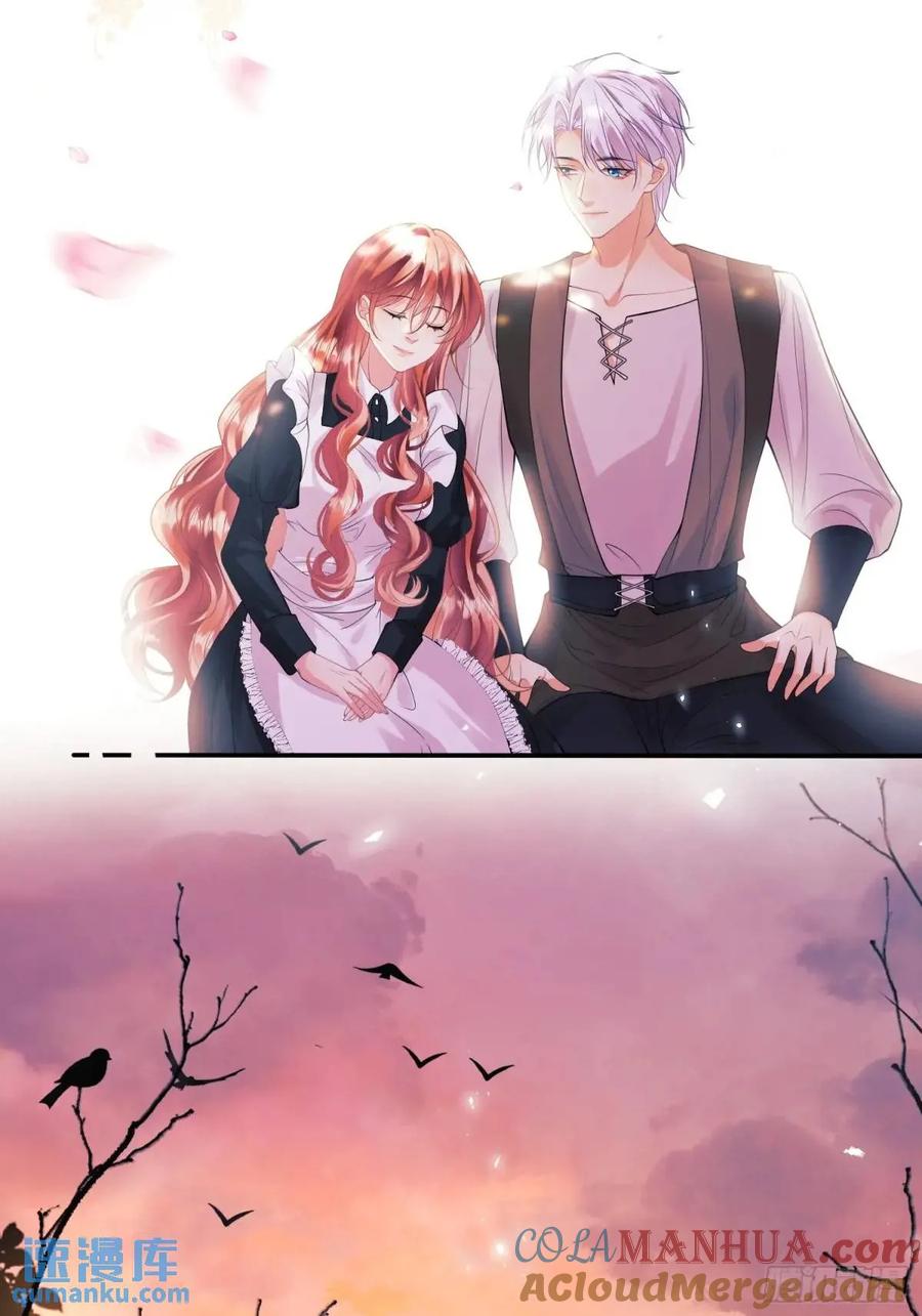 成为王爵的危险玩物 - 第46话：花海 - 第22张图