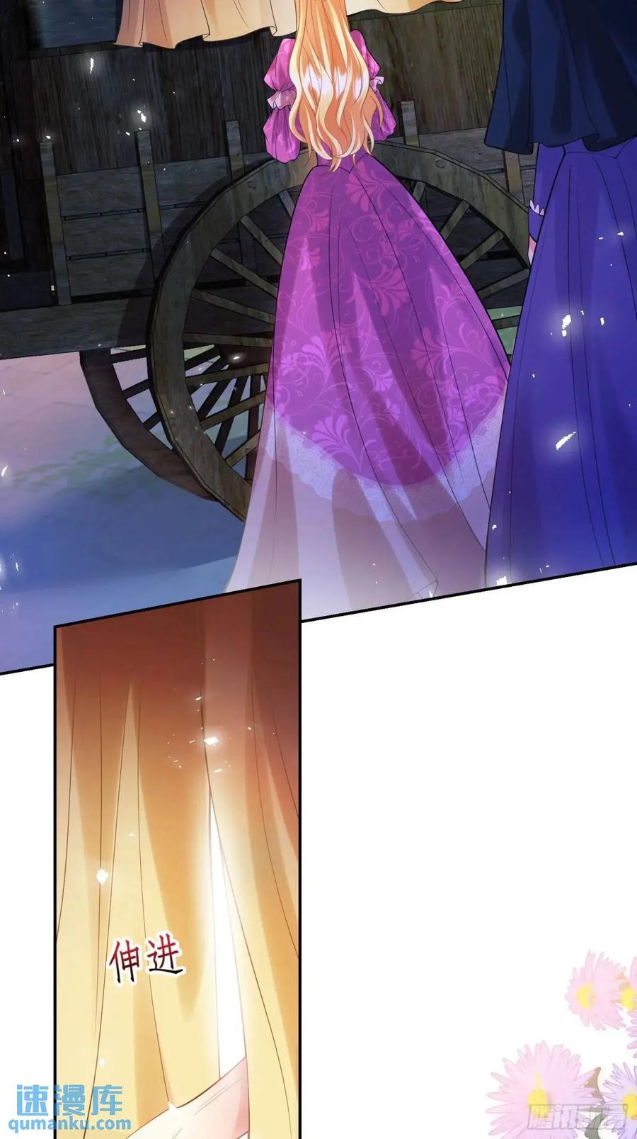 成为王爵的危险玩物 - 第46话：花海 - 第5张图