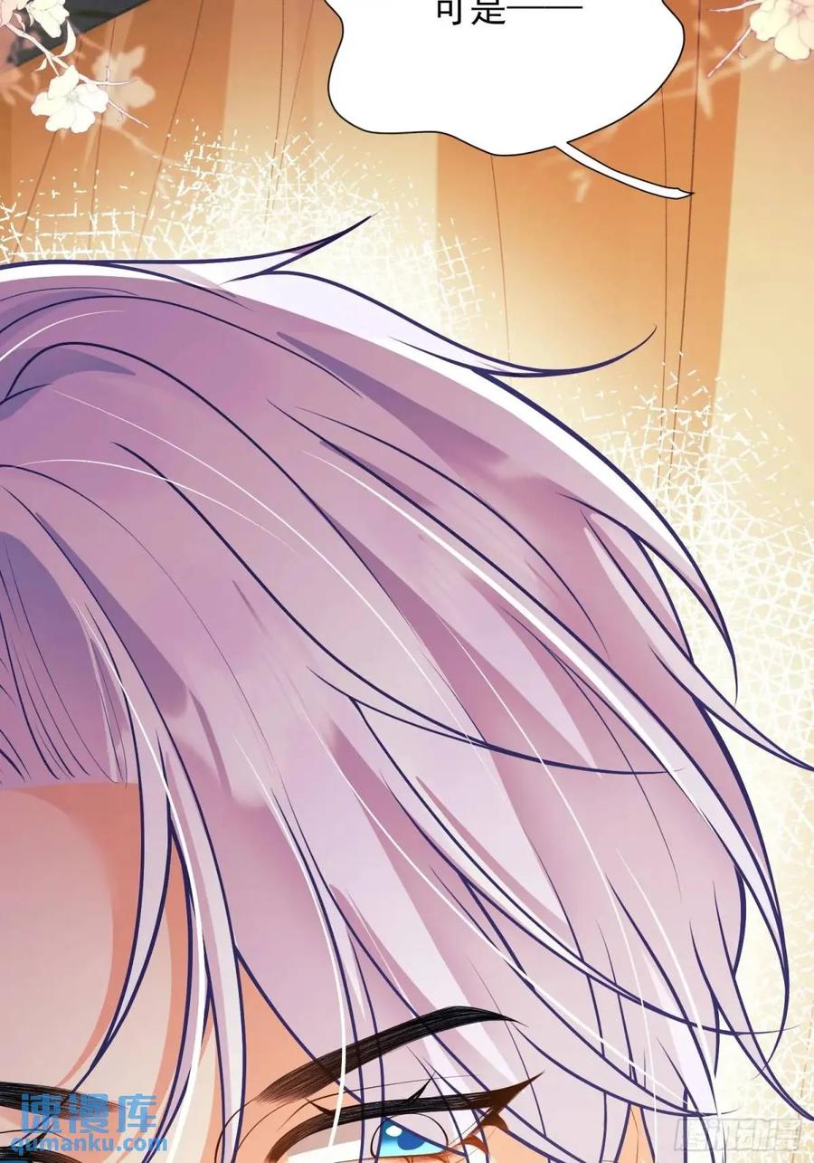 成为王爵的危险玩物 - 第46话：花海 - 第14张图