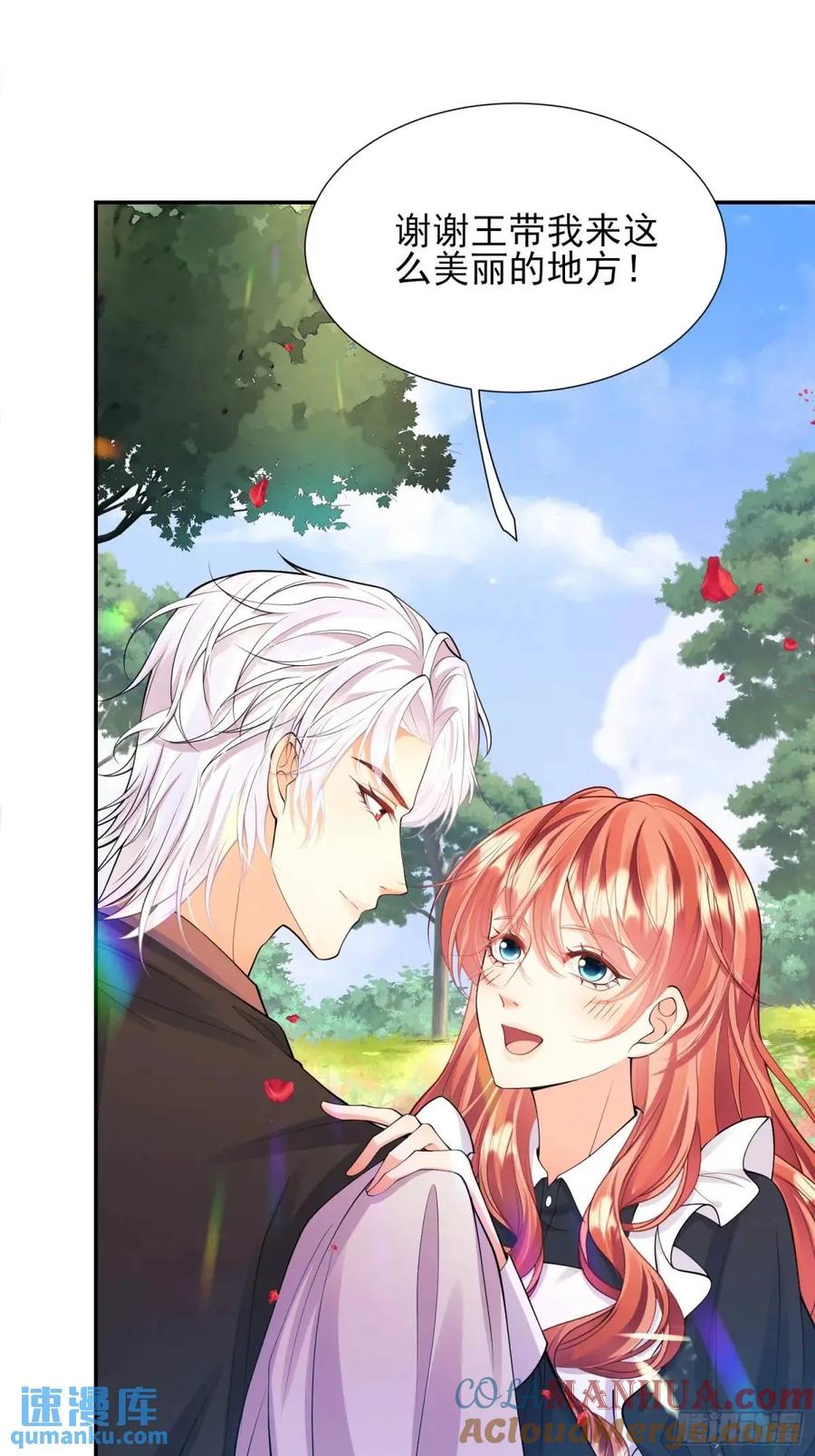 成为王爵的危险玩物 - 第46话：花海 - 第52张图