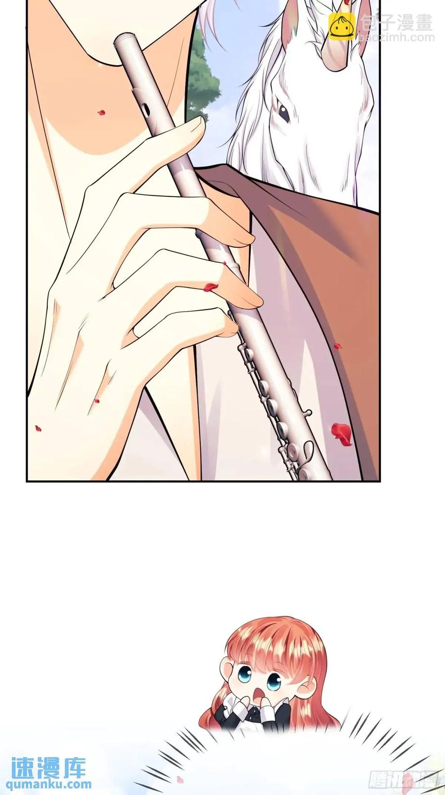 成为王爵的危险玩物 - 第47话：父母的初次见面 - 第3张图