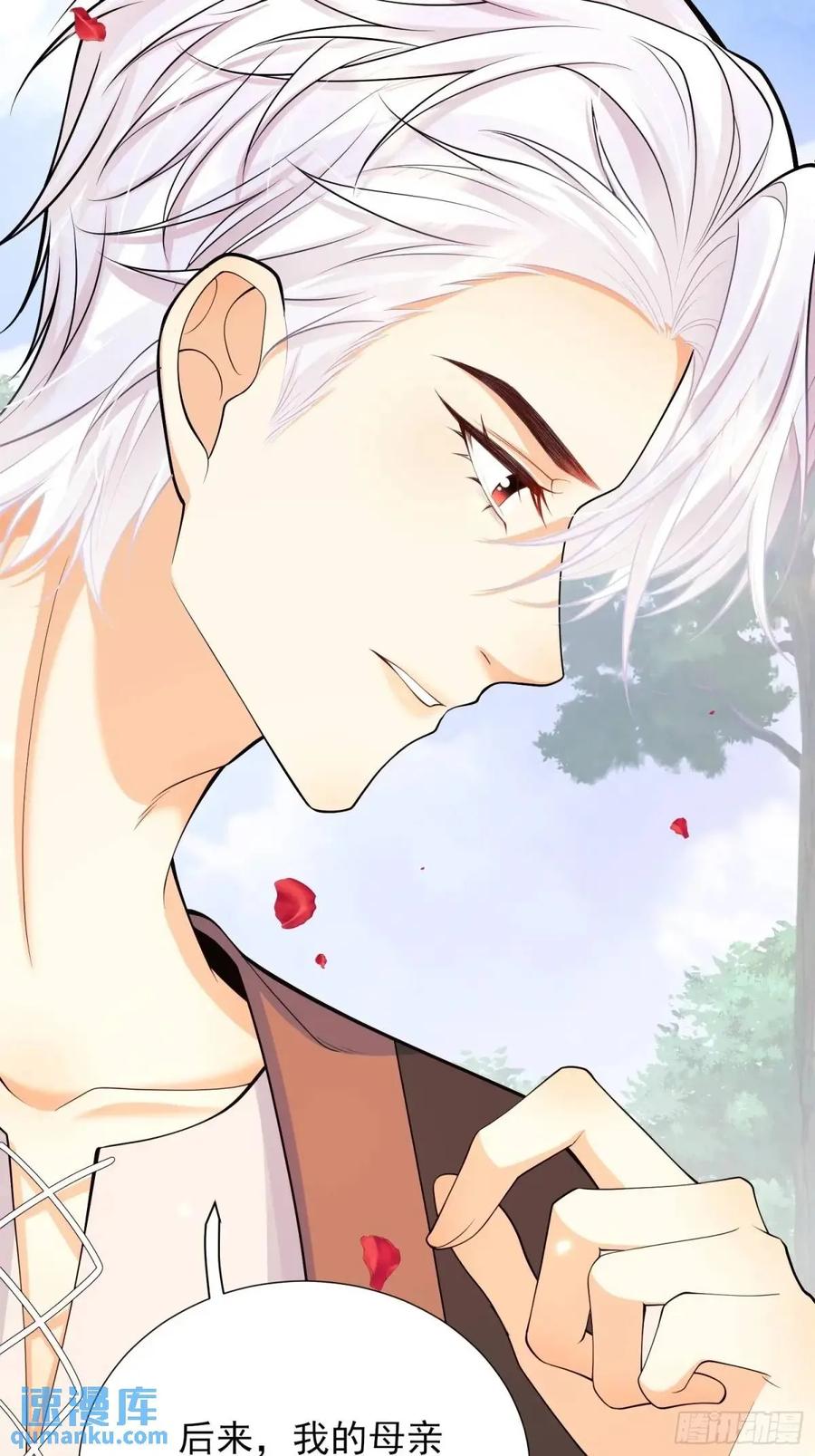 成为王爵的危险玩物 - 第47话：父母的初次见面 - 第38张图