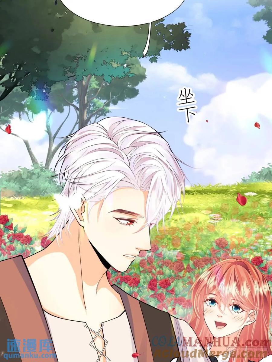 成为王爵的危险玩物 - 第47话：父母的初次见面 - 第13张图