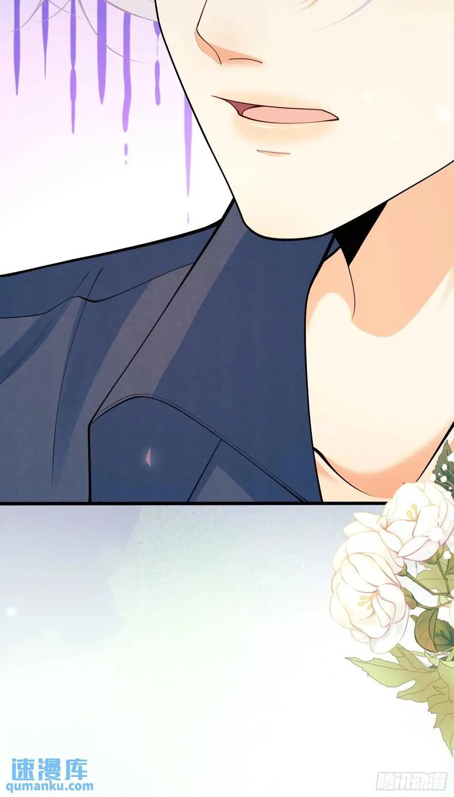 成为王爵的危险玩物 - 第47话：父母的初次见面 - 第57张图