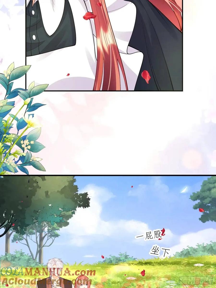 成为王爵的危险玩物 - 第47话：父母的初次见面 - 第10张图