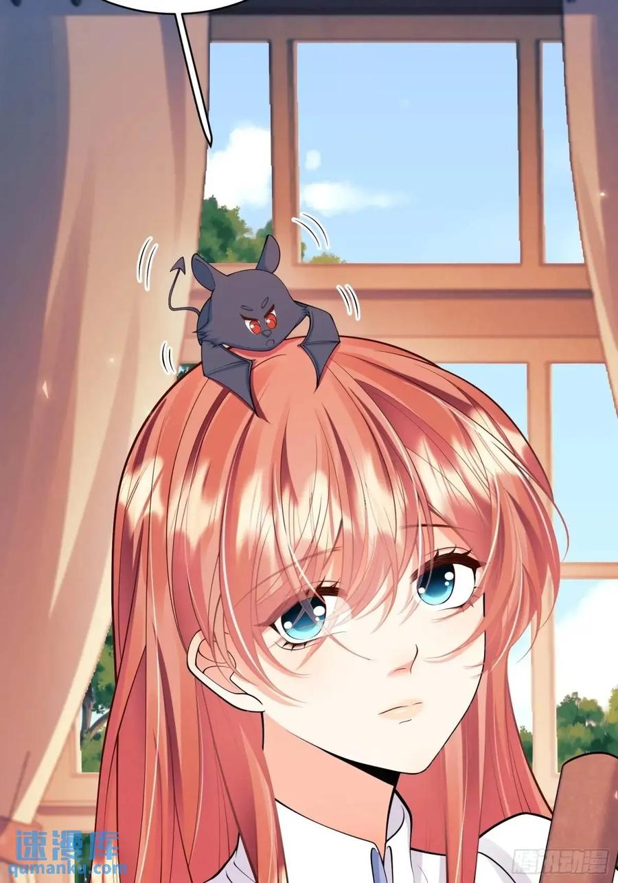 成为王爵的危险玩物 - 第47话：父母的初次见面 - 第54张图