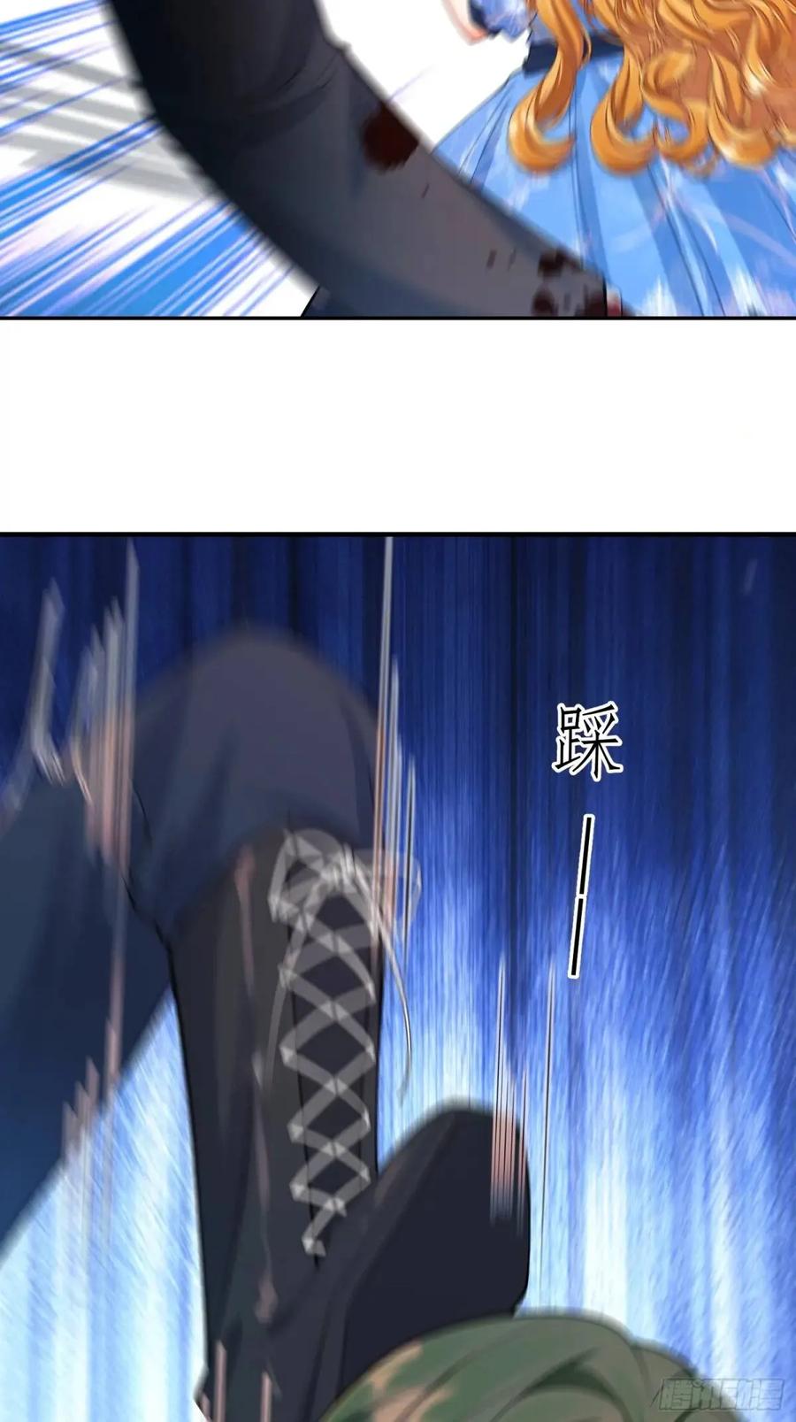 成为王爵的危险玩物 - 第47话：父母的初次见面 - 第27张图