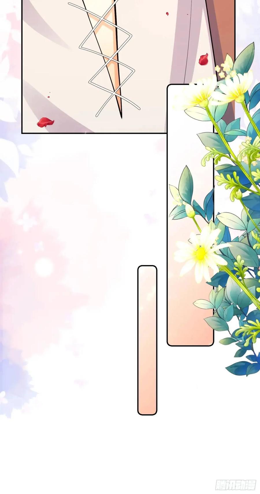 成为王爵的危险玩物 - 第47话：父母的初次见面 - 第17张图