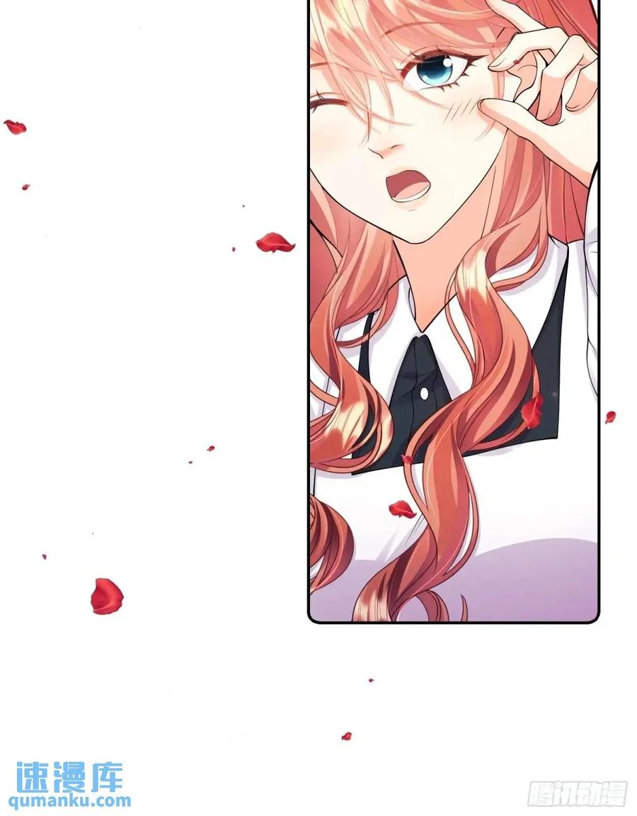 成为王爵的危险玩物 - 第47话：父母的初次见面 - 第6张图