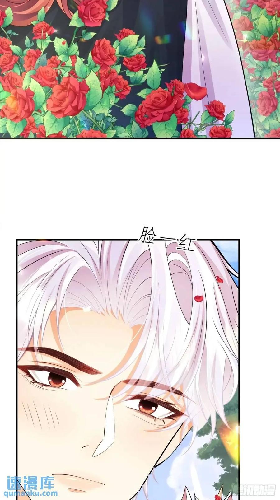 成为王爵的危险玩物 - 第47话：父母的初次见面 - 第2张图