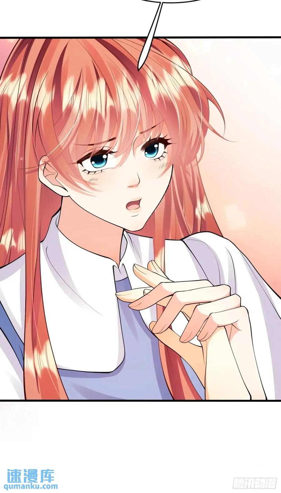 成为王爵的危险玩物 - 第47话：父母的初次见面 - 第48张图