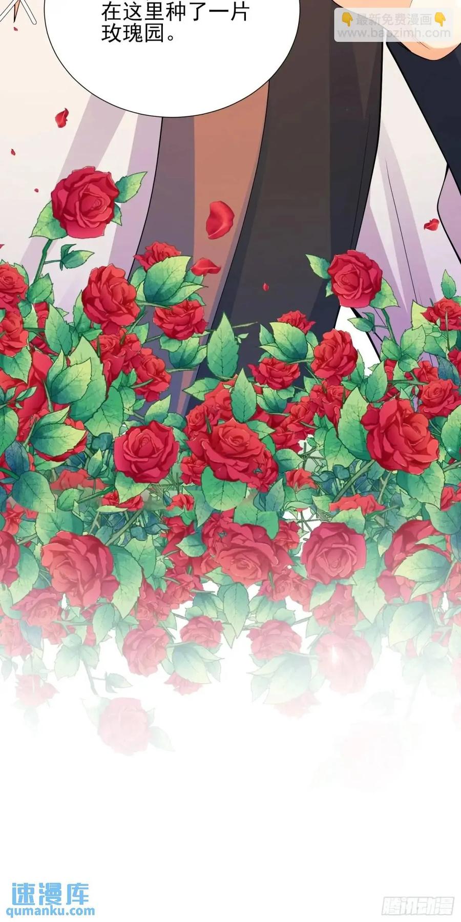 成为王爵的危险玩物 - 第47话：父母的初次见面 - 第39张图