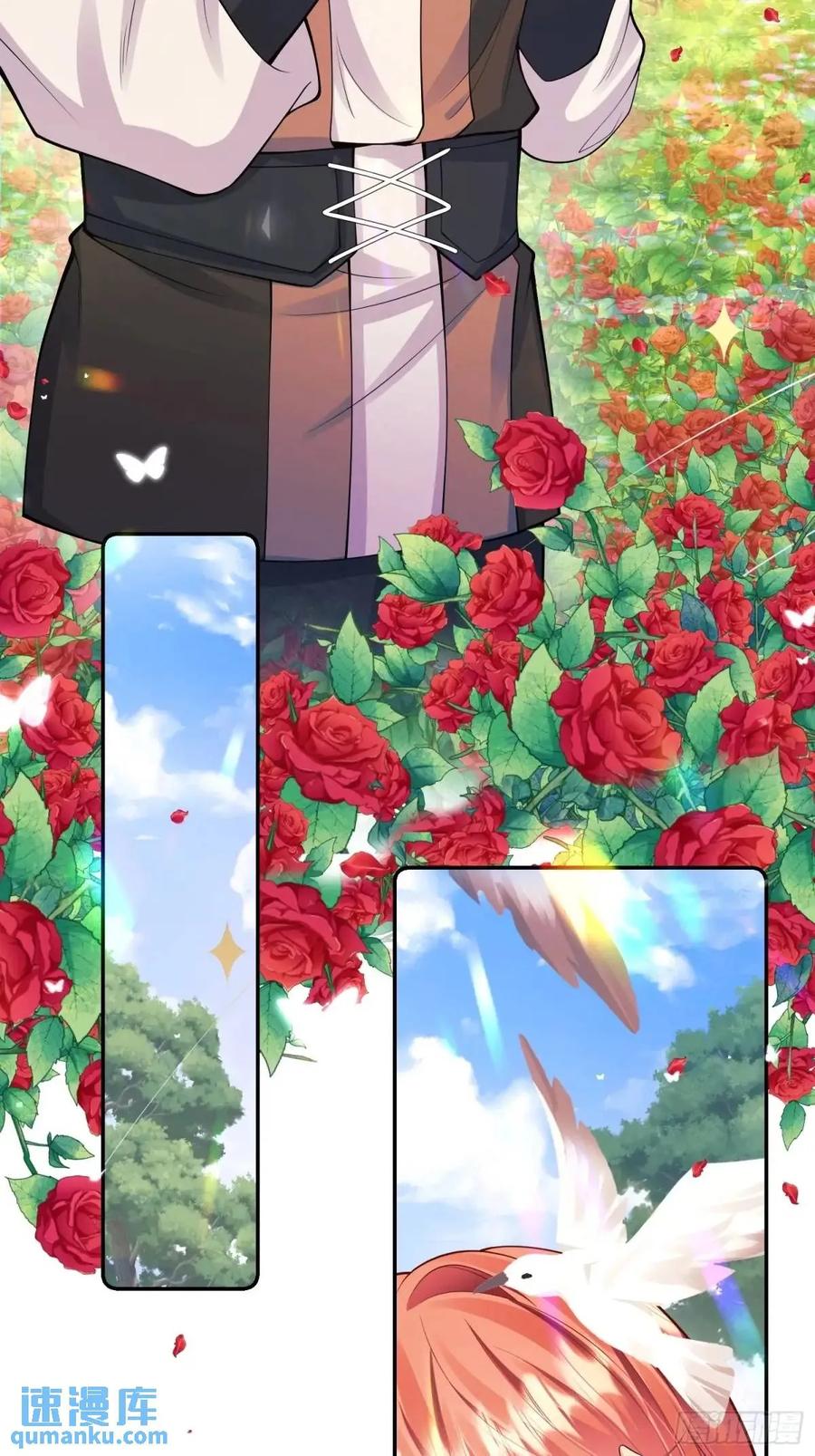 成为王爵的危险玩物 - 第47话：父母的初次见面 - 第5张图