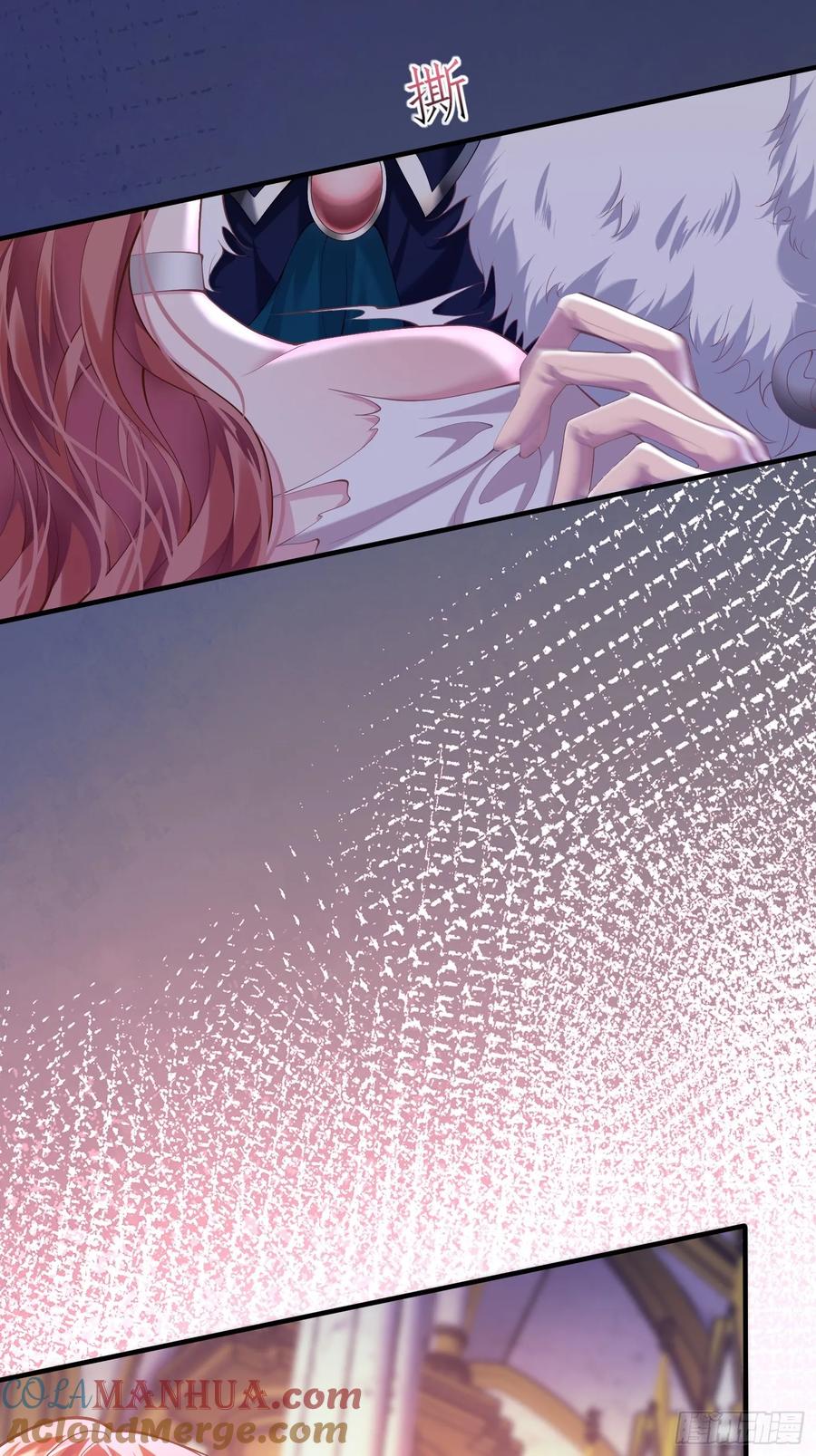 成为王爵的危险玩物 - 第3话：反击 - 第7张图