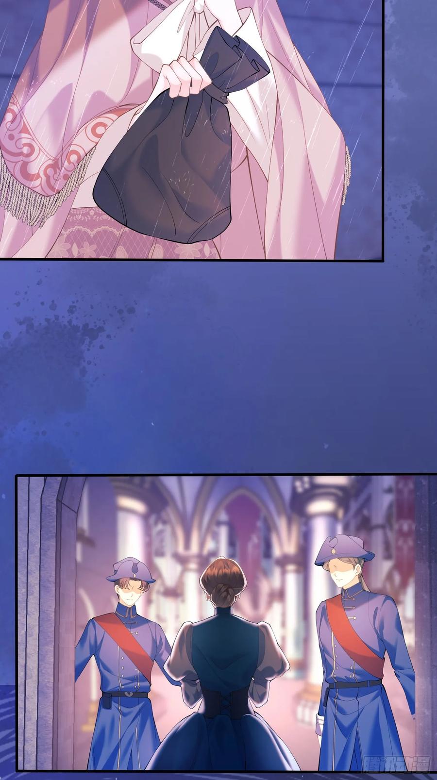 成为王爵的危险玩物 - 第3话：反击 - 第18张图