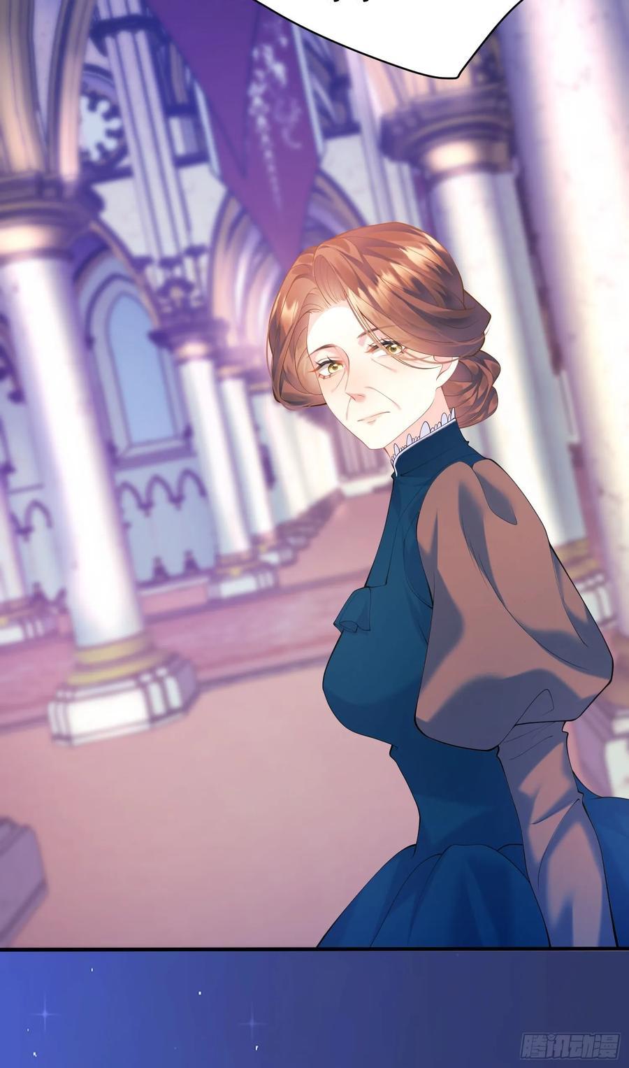 成为王爵的危险玩物 - 第3话：反击 - 第20张图