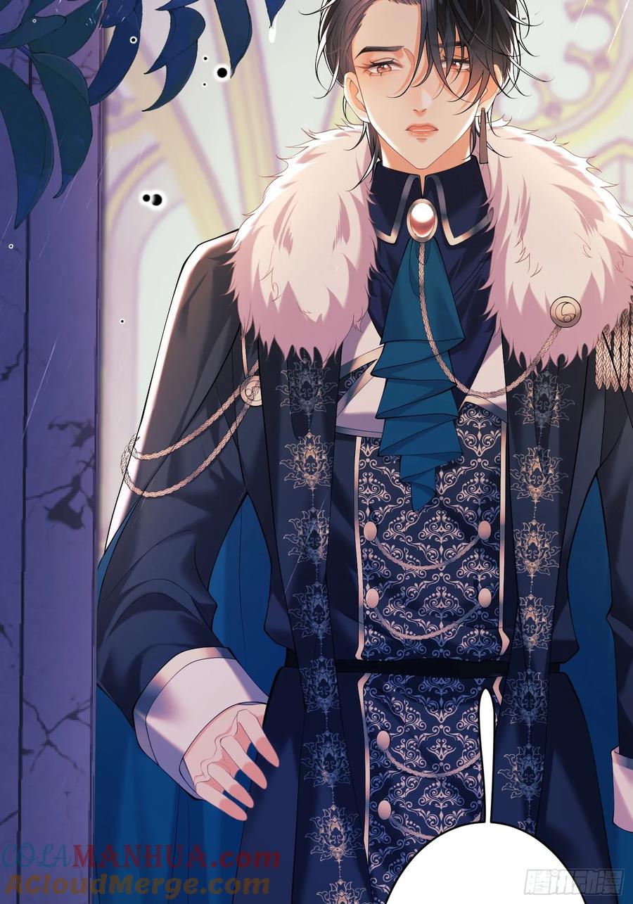 成为王爵的危险玩物 - 第3话：反击 - 第25张图