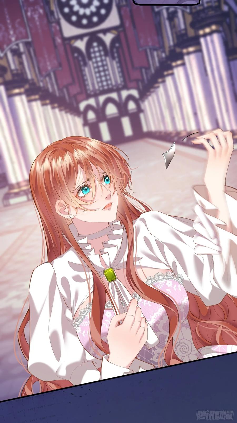 成为王爵的危险玩物 - 第3话：反击 - 第6张图