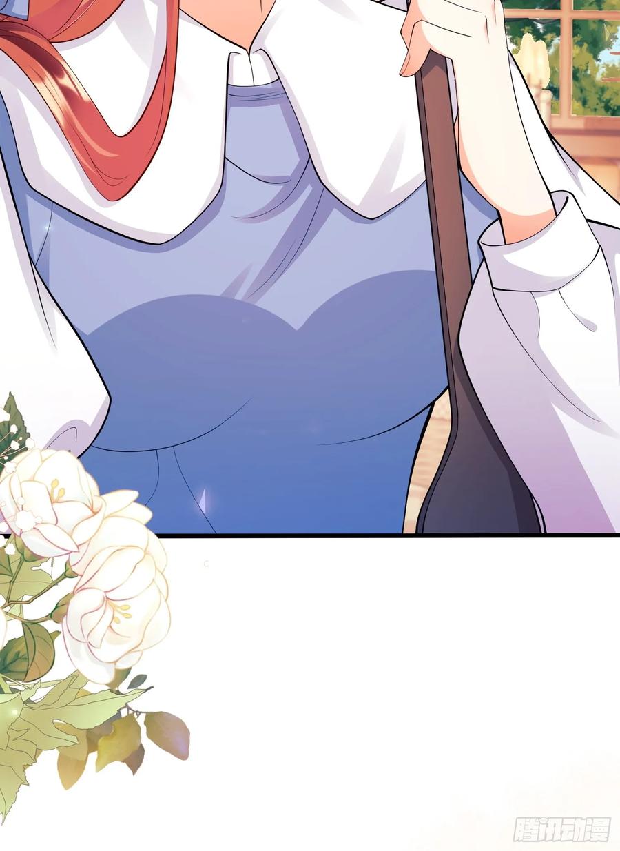 成为王爵的危险玩物 - 第48话：情况有变 - 第11张图