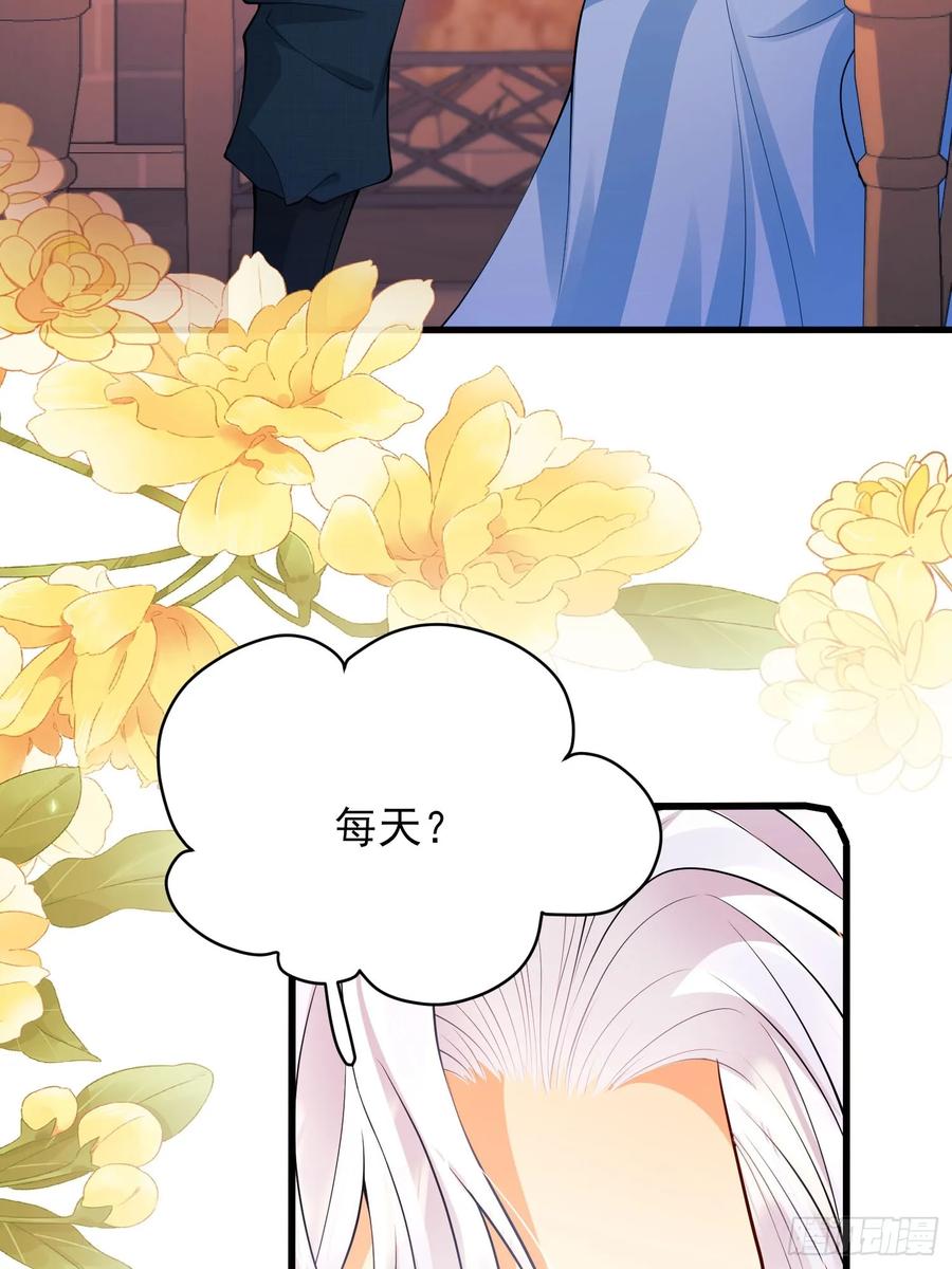 成为王爵的危险玩物 - 第48话：情况有变 - 第33张图